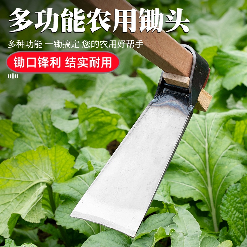 农用锰钢锄头老式加厚家用种菜除草挖地翻地松土神器挖笋专用农具