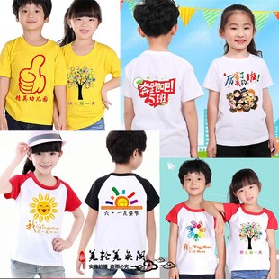 儿童纯棉t恤定制短袖印logo夏令营半袖学生幼儿园插肩拼色班服diy