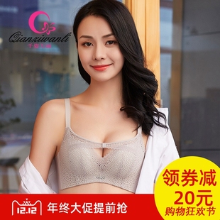 内衣女千姿万丽6807中厚小胸聚拢调整型文胸美胸时尚 透气AB杯胸罩