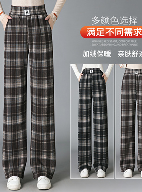 加绒加厚复古格子窄版阔腿裤女加长中腰直筒裤松紧腰休闲舒适女裤