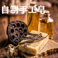 Only you can diy ingredients: Sweet almond oil, handmade soap, base oil, skin care spa, full-body gua sha, back opening and massage essential oil thumbnail 3
