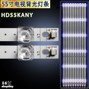 适用于 华为HD55KANY灯条CRH-ZS553030100608HREV1.1液晶电视灯条