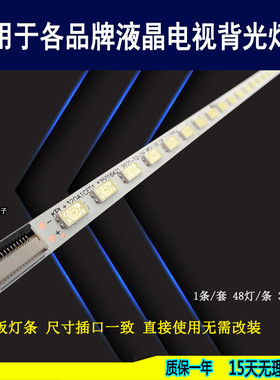 适用于康佳LED32R5200PDE灯条KPL+L320A1CED1 35016421 35016686