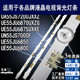全新V5DR 550SCB SCA 适用三星UE55JU6850灯条 UE55JU6850灯条