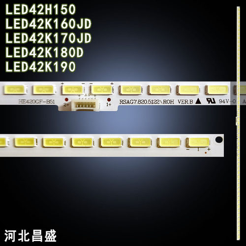适用海信LED42K180D电视背光灯条