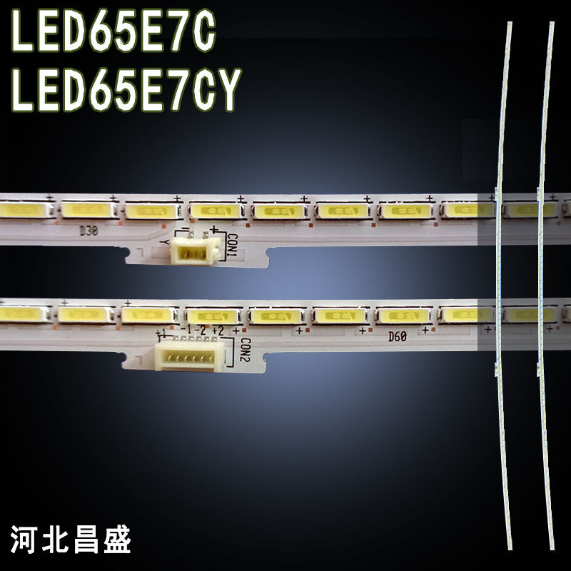 适用海信LED65E7C灯条 LED65E7CY灯条HE650IUC-B52 SSY-1162521-A