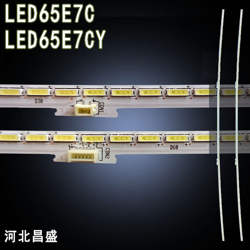 适用海信LED65E7CY电视背光灯条