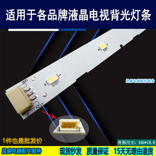 适用海尔对开门冰箱冷藏灯冷冻LED灯灯泡BCD-518WDGH/0064001827