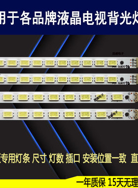 适用于 海尔LE40T3灯条 SLED SLS40 56EA 5630N  LTA400HF16 背光