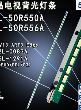适用于索尼KDL-50R550A灯条6916L1291A LC500EUD FF F3电视背光