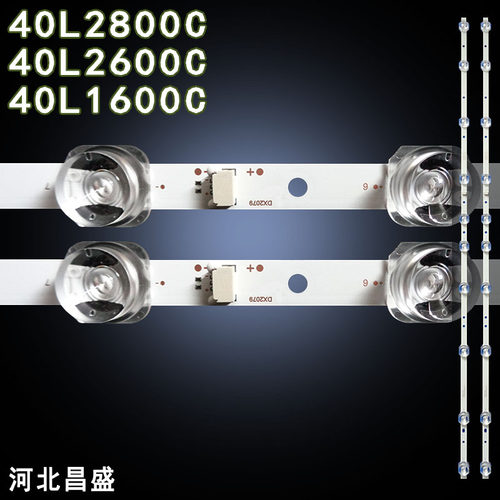 适用于东芝40L2800C电视背光灯条