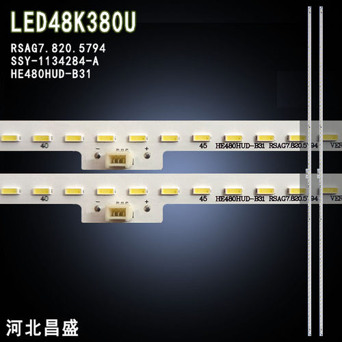 适用海信LED48K380U电视背光灯条