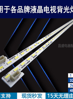 适用小米L65M5-4灯条 L65M5-BH 65HR411SA0A0 V1 65HR411SA0B0 V1