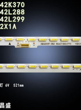 适用海信LED42L288 LED42L299 LE42X1A LED42K370灯条HE420HF-B52