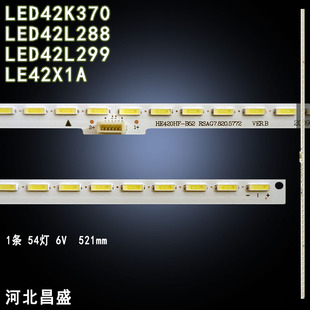 适用海信LED42L288 LED42L299 LE42X1A LED42K370灯条HE420HF-B52