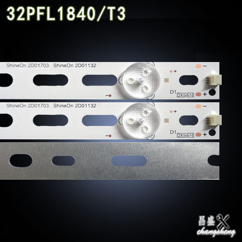 适用飞利浦32PFL1840/T3电视灯条