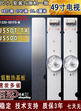 适用于 LG 49LJ5500灯条 49LJ550T-TA灯条JL.D49091330-001FS背光