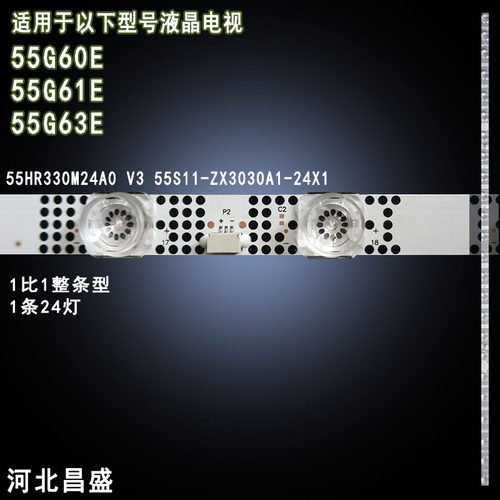 适用TCL55G60E55G61E电视灯条