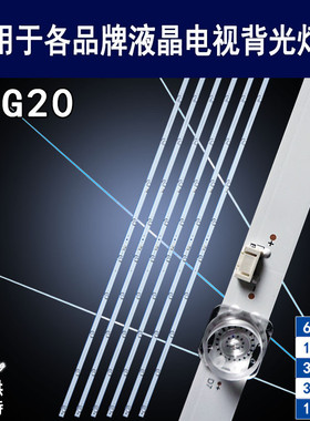 适用创维60G20灯条 CRH-CG60G203030061091KREV1.0 60G20背光灯条