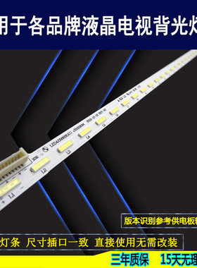 适用于 康佳42R6610AU LED42R660AU灯条 37025556 35019192 9194