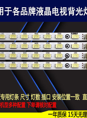适用于海信LED42K11P灯条73.42T09.02B-4-CJ110830 T420HW07背光