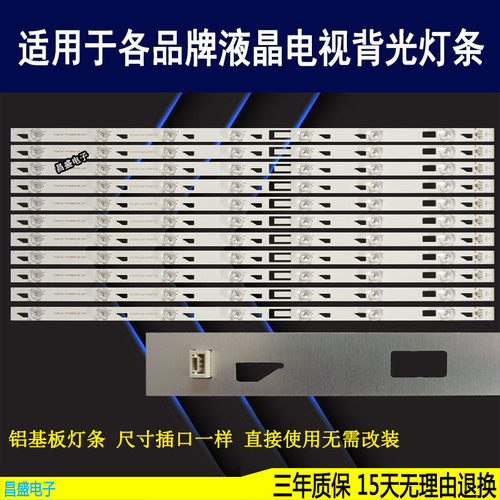 适用TCLL55M90-UDD55A910U灯条