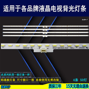 适用于 海信LED65EC320A LED65K3500灯条 820.6416 HE650HF-B51新