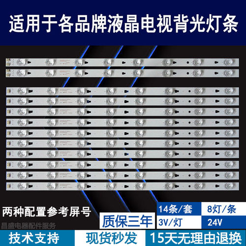 适用康佳G55ULED55R80电视灯条