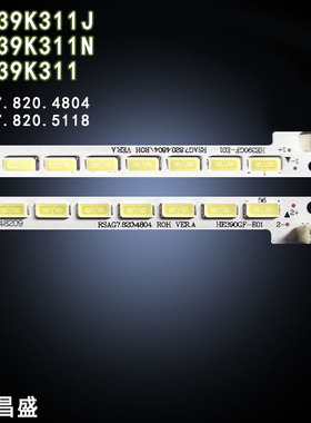 适用 海信LED39K311灯条 LED39K311J灯条 LED39K311N灯条 HE390GF