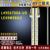 TCL 64LED L49E6700A LE49M98AU灯条 适用于 REV01 TYPE 13102
