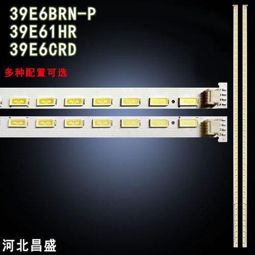 适用于创维39E61HR电视背光灯条