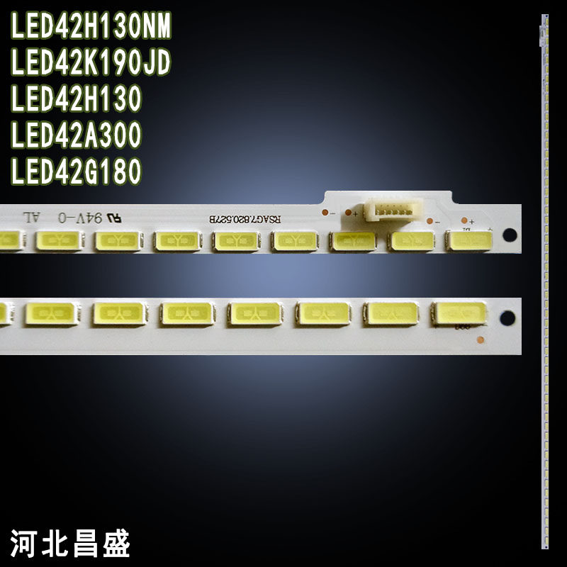 适用于 海信LED42A300灯条 LED42H130 LED42K190JD LED42G180灯条
