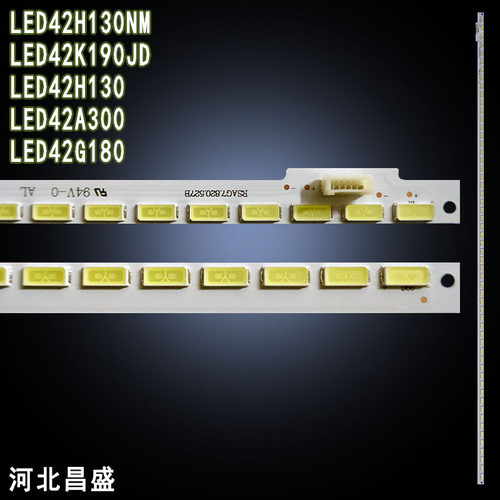 适用海信LED42A300电视背光灯条