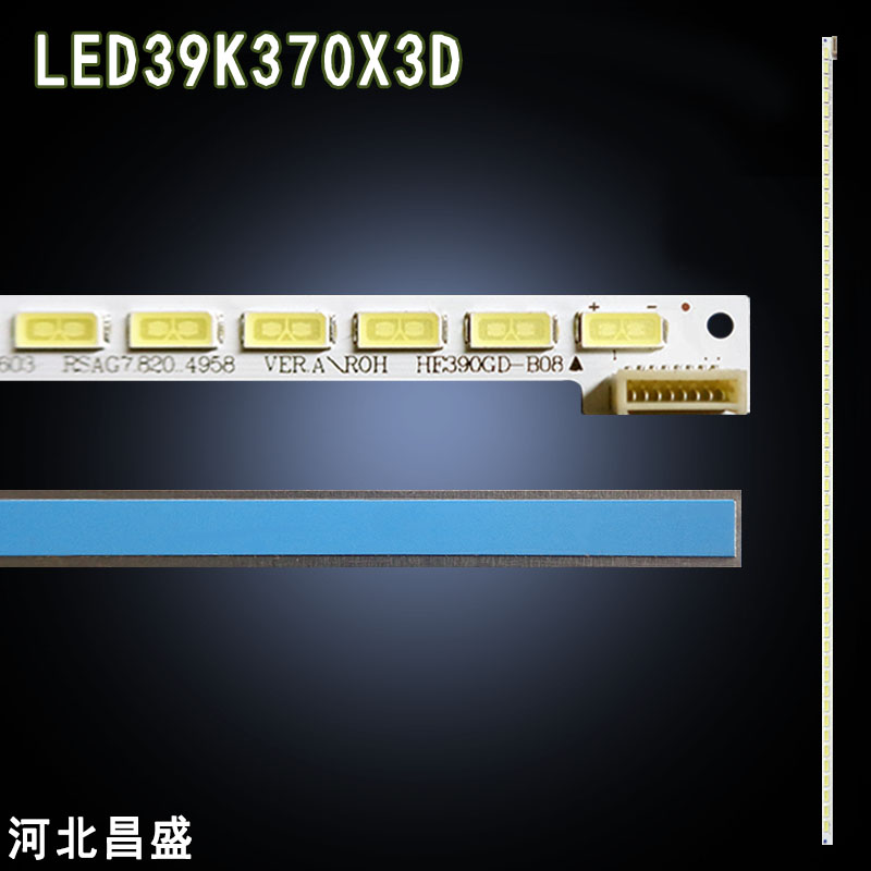 适用 海信LED39K370X3D灯条HE390GD-B01 HE390GD-B08电视背光灯条