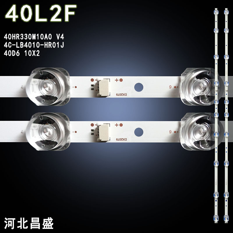 适用 TCL 40L2F灯条 40D6 10X2 40HR330M10A0 V4液晶电视背光灯条