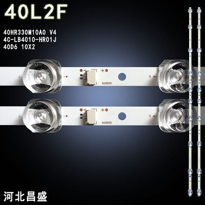 适用TCL40L2F液晶电视背光灯条