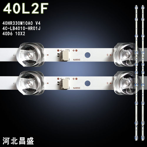 适用TCL40L2F液晶电视背光灯条