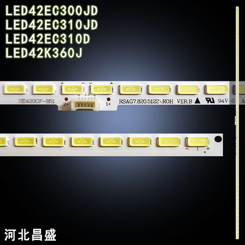 适用海信LED42K360J电视背光灯条