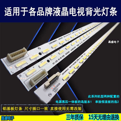 适用康佳LED55R6610U6680AU灯条