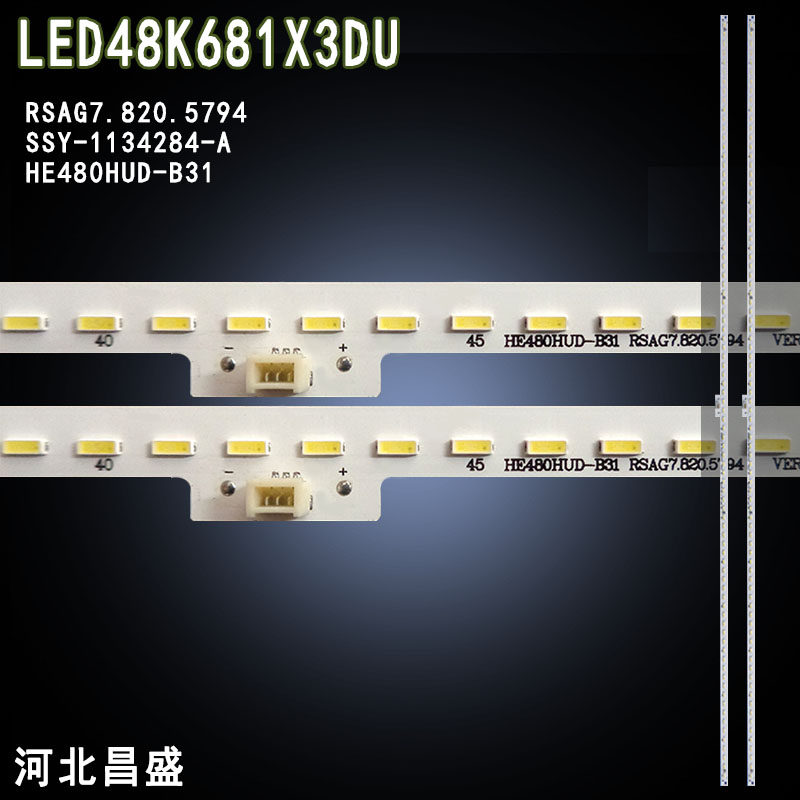 适用于海信LED48K681X3DU灯条RSAG7.820.5794 HE480HUD-B31背光灯