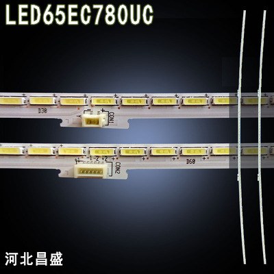 适用于海信LED65EC780UC电视灯条