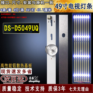 K49WDC 适用于 4708 D5049UQ灯条 A3113N01电视背光灯 海康威视DS