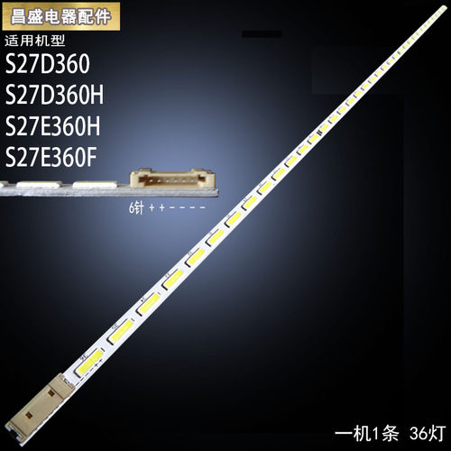 适用三星27360系列显示器背光灯
