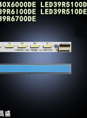 适用 康佳LED40X6000DE LED39R510DE 39R5100DE LED39R6100DE灯条