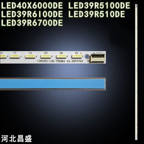 适用于康佳LED40X6000D电视灯条