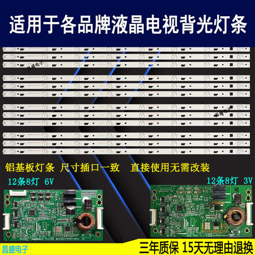 适用TCLD65F351L65E5800F灯条