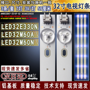 适用 60N LED32E330ND灯条 303AK320033背光灯 康佳LED32M60A灯条
