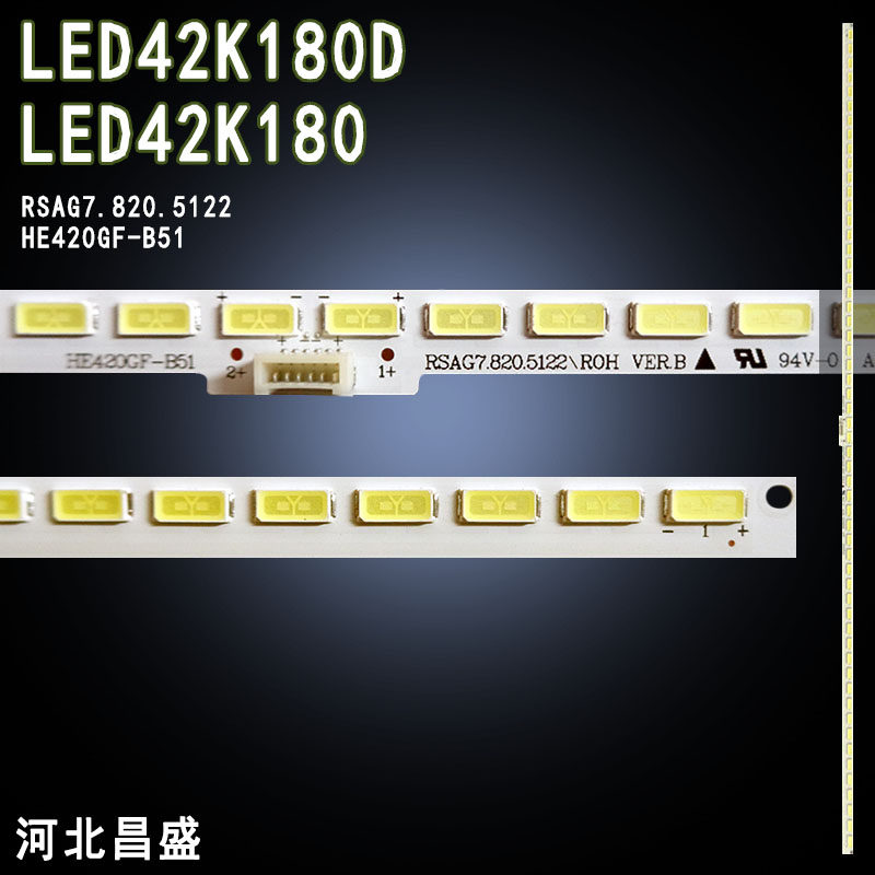 适用 海信LED42K180灯条LED42K180D灯条 RSAG7.820.5122 背光灯条