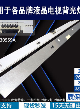 适用于 三星UA60H7500AJ灯条 Y-LH060DSSV1H BN96-30559A电视背光