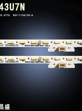 适用海信HZ43U7N灯条 RSAG7.820.6776 SSY-1156135-A电视背光灯条